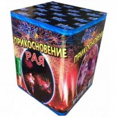 Прикосновения рая 25 x 1,2" - Салюты и фейерверки на 25 залпов - батареи салютов во Владивостоке