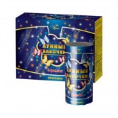 Лунные бабочки - Купить наземные фонтаны во Владивостоке