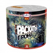 Раскаты грома 13 х 1,2" - Батареи салютов купить во Владивостоке