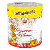 Огненные цветы 13 х 1,2" - Батареи салютов купить во Владивостоке