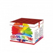 Семицветик 16 х 0,4" - Батареи салютов купить во Владивостоке