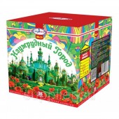 Изумрудный город 36 х 0,8" - Салюты и фейерверки на 36 залпов - батареи салютов во Владивостоке