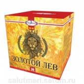 Золотой лев 36 х 1,2" - Салюты и фейерверки на 36 залпов - батареи салютов во Владивостоке