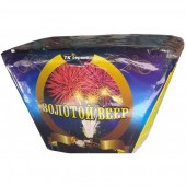 ЗОЛОТОЙ ВЕЕР 25 х 1,2" веерная - Салюты и фейерверки на 25 залпов - батареи салютов во Владивостоке