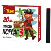 Петарды Корсар 3 (20 шт) арт. СС1510 - Петарды во Владивостоке