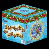 Зимняя Феерия 49 х 1,25" арт. TKB279 - Салюты и фейерверки на 49 залпов купить во Владивостоке